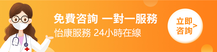 墮胎香港大概幾錢？終止懷孕手術(shù)哪裡做好