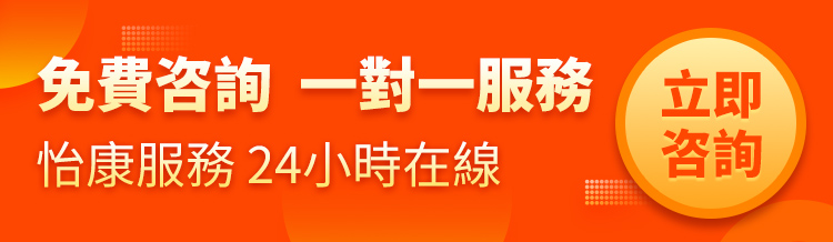 落仔藥如何服用?藥物終止懷孕要到醫(yī)院嗎