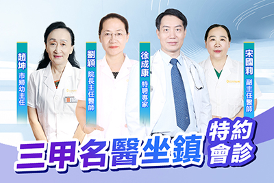 大陸墮胎哪家醫(yī)院讓人放心？邊間醫(yī)院專業(yè)