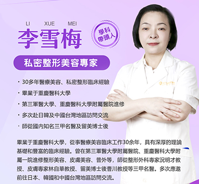 陰唇大小不一，被磨得很疼，陰唇修復(fù)管用嗎