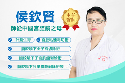 深圳宮腔鏡手術(shù)是怎麼做的？宮腔鏡手術(shù)要不要住院
