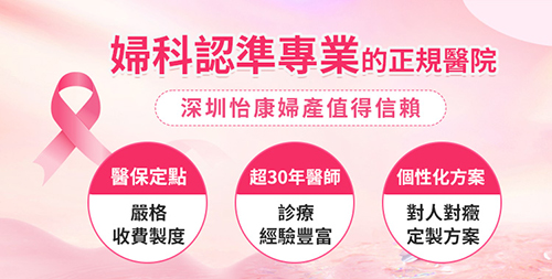 白帶不對勁？出現(xiàn)這8種白帶異常，趕緊去醫(yī)院