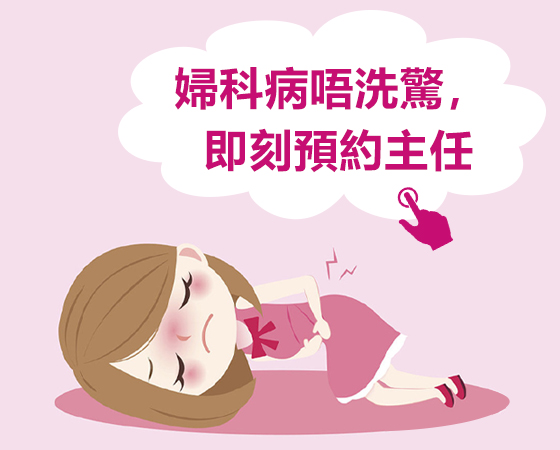 卵巢囊腫穿刺治療費用詳解：一站式費用指南