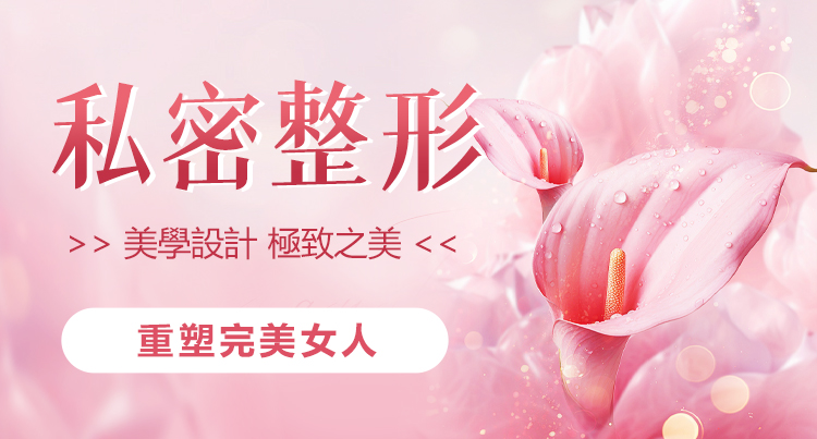 羅湖區(qū)附近哪裡可以做陰道緊縮術(shù)