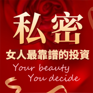 深圳處女膜修復(fù)手術(shù)大概價(jià)格是多少