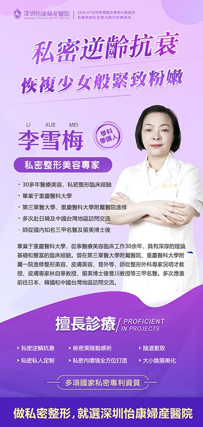 頻繁漏尿太尷尬？3D生物束帶修復(fù)術(shù)輕鬆解決