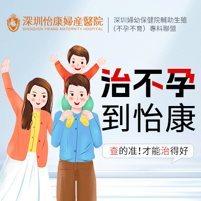 香港輸卵管積水手術(shù)費(fèi)用詳解