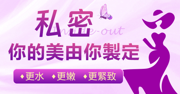 處女膜修復(fù)後真的看不出來嗎？做了處女膜手術(shù)後能發(fā)現(xiàn)嗎