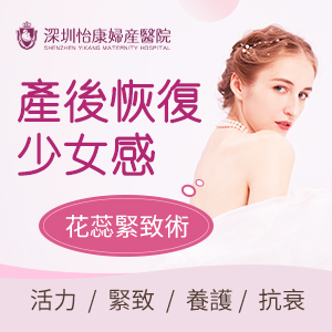 3D生物束帶緊縮術(shù)效果能維持多久