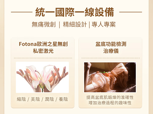 私密處美白是用什麼方法？私密處美白醫(yī)院推薦