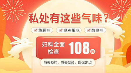 深入探討：香港私家醫(yī)院婦科檢查的優(yōu)勢