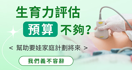 深圳羅湖做不孕不育檢查費(fèi)用大概多少