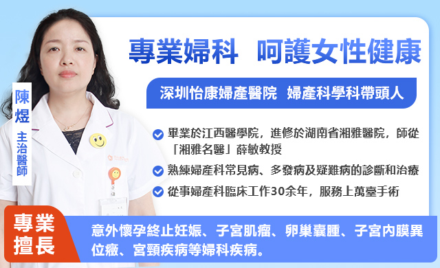 深圳卵巢囊腫多大需要開(kāi)刀?卵巢囊腫手術(shù)費(fèi)用多少