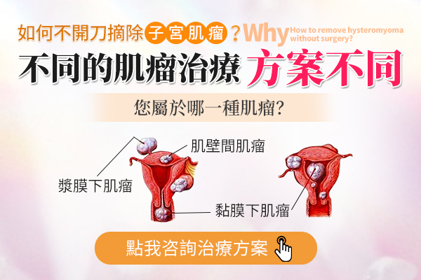 子宮肌瘤10公分多需要開刀，求推薦深圳子宮肌瘤醫(yī)生