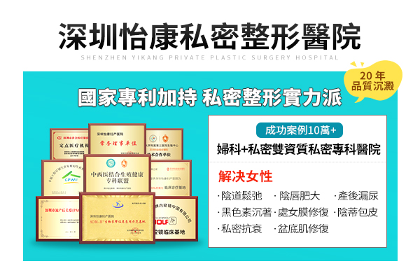 女人私處變松了，要“緊”嗎?這些辦法讓你緊回來