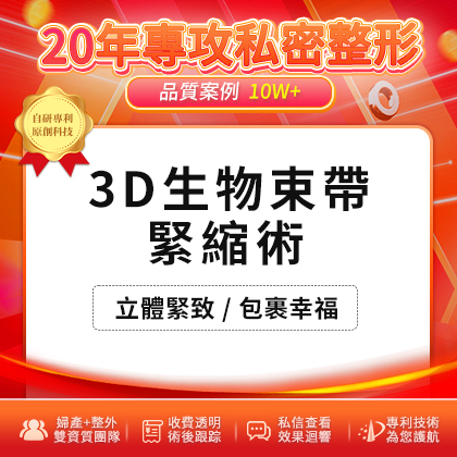 深圳產(chǎn)後漏尿手術(shù)邊間醫(yī)院可以做