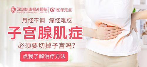 月經(jīng)明明已經(jīng)幹淨了，怎么又出血?陰道異常出血原因