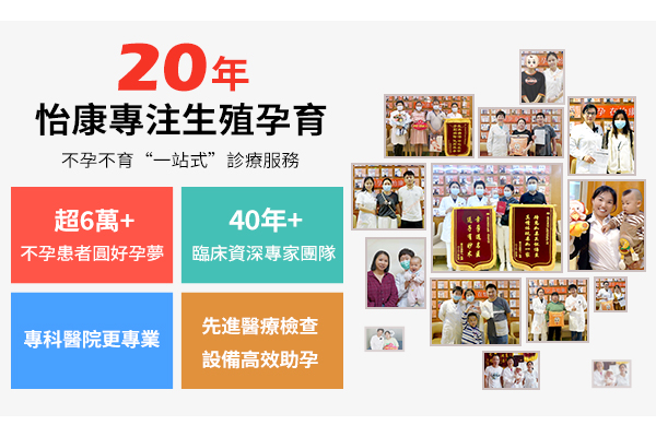 深圳多囊卵巢癥哪裡看的好