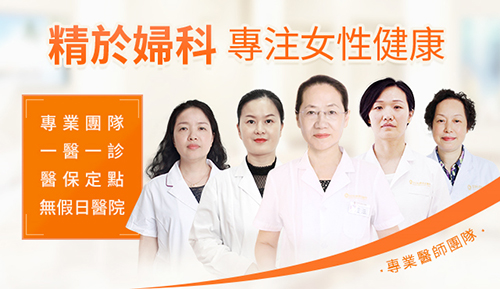 香港放避孕環(huán)多少錢?不同類型避孕環(huán)的價格對比