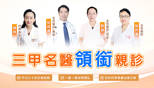老婆生不了孩子要做什麼檢查?不孕癥檢查項(xiàng)目都有哪些