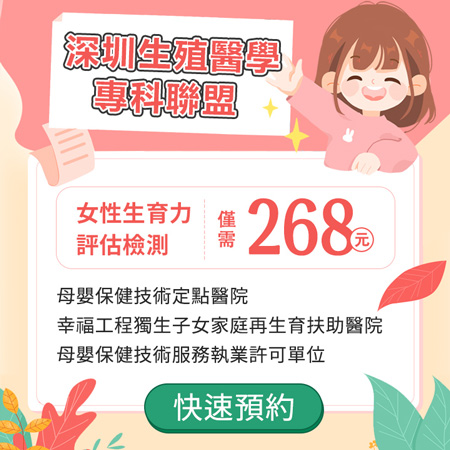 夫妻備孕檢查，必查項目和備查項目，一次說清楚