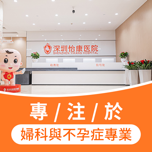 月經(jīng)越來(lái)越少是卵巢早衰嗎?1分鍾學(xué)會(huì)自測(cè)卵巢早衰