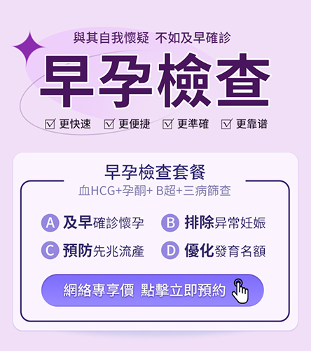 大陸醫(yī)院抽血驗孕要等多久?抽血驗孕多久知道結(jié)果