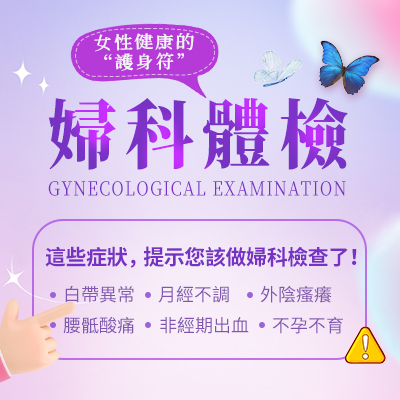 月經(jīng)前後總有褐色分泌物怎么回事兒，這正常嗎