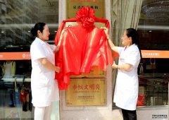 【喜訊】不墊付、不奔波！我院異地醫(yī)保聯(lián)網(wǎng)結(jié)