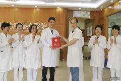 喜訊！我院聘任北京協(xié)和醫(yī)院田秦杰教授為生殖
